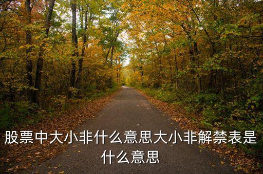 建設(shè)銀行流通盤