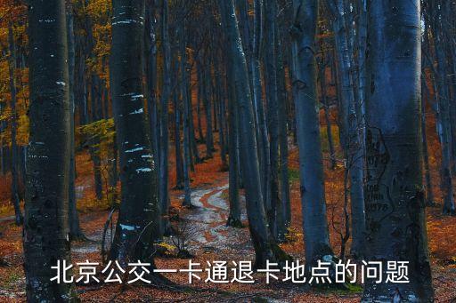 北京西城金融街中信銀行,金融街投資廣場 中信銀行