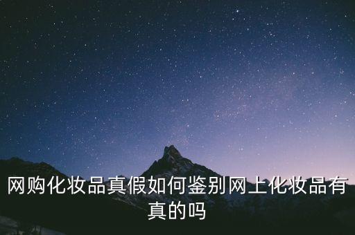上海家化違規(guī),雙妹 上海家化