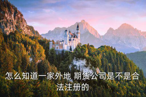 廈門中糧期貨經(jīng)紀(jì)有限公司,廈門眾力達機械有限公司