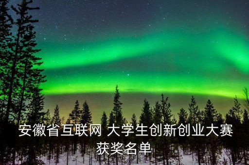 安徽和訊創(chuàng)業(yè)投資管理有限公司,和訊資本投資管理(橫琴)有限公司