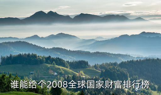 天津國泰恒生實業(yè)發(fā)展有限公司