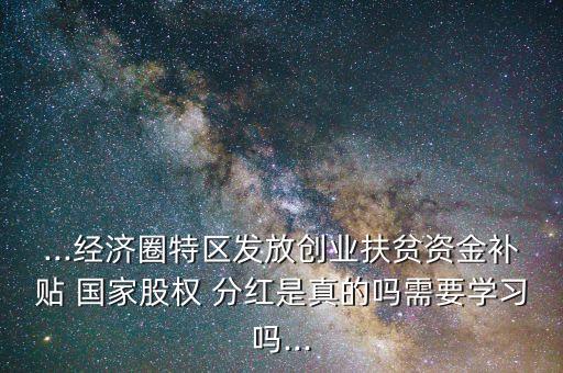 中國(guó)的假分紅,中國(guó)石油分紅時(shí)間