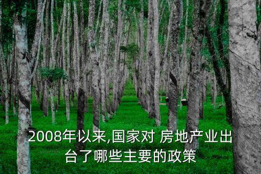 關(guān)于改進外商投資房地產(chǎn)備案工作的通知