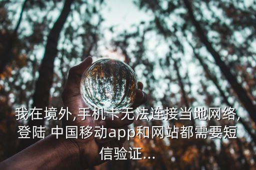 百度衛(wèi)士2014中國移動(dòng)安全報(bào)告