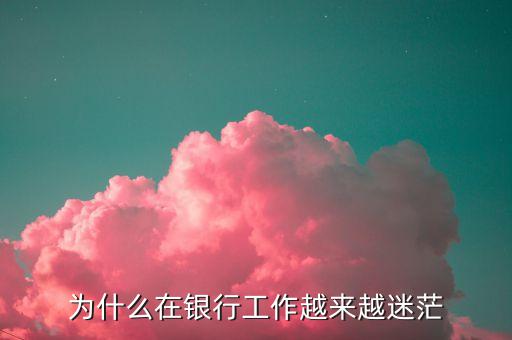 臺(tái)灣銀行業(yè)趨勢(shì),2023年銀行業(yè)的趨勢(shì)與發(fā)展