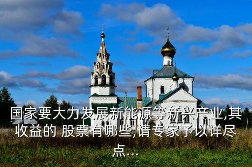 中航三鑫股票行情走勢,中航電子股票今天行情走勢