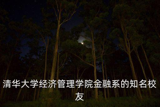 中國銀行郭寧寧簡介