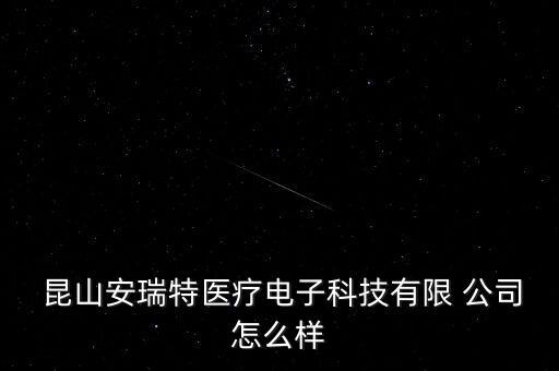 昆山高新區(qū)資產(chǎn)公司地址