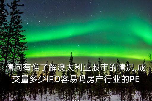 澳洲上市公司查詢,澳洲eve上市公司現(xiàn)在怎么樣
