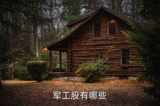 中國兵工重組凌云