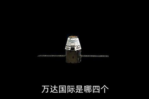 萬達金融集團前海總部,深圳前海全民通金融集團合法嗎