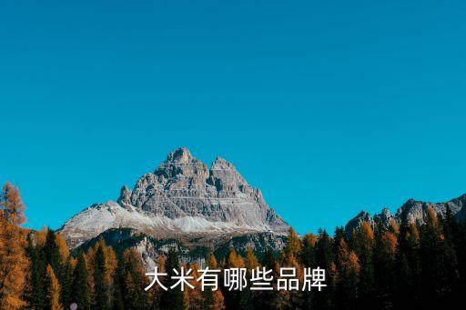 東方集團(tuán)生產(chǎn)五常大米嗎,黑龍江生產(chǎn)的五常大米的價(jià)格表