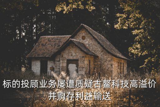 公司收購(gòu)框架協(xié)議,收購(gòu)框架協(xié)議是什么意思