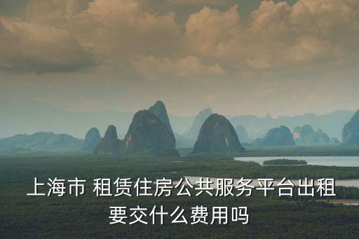上海租賃指數(shù)辦公室,上海共享辦公室租賃平臺
