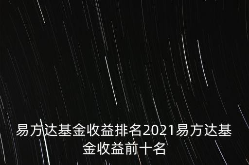 長(zhǎng)盛高端裝備制造靈活配置混合型基金