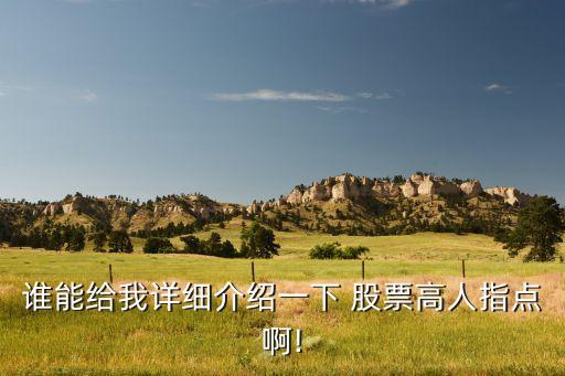恒陽股票分析系統(tǒng)注冊,python股票分析系統(tǒng)