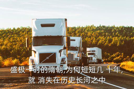 中國會(huì)消失十年