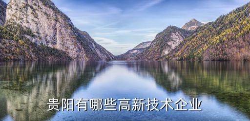 西安航空動(dòng)力股份有限公司組織機(jī)構(gòu)代碼,中國(guó)航發(fā)西安航空動(dòng)力股份有限公司