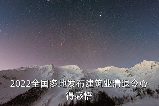 上海建工集團對未來展望