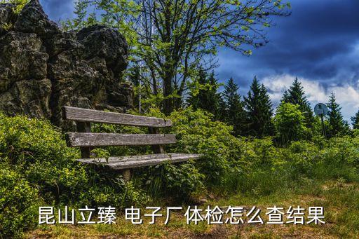 昆山萬源通電子有限公司,深圳市萬源電子科技有限公司