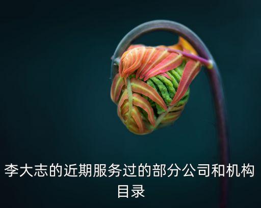 青島海爾特種電器有限公司