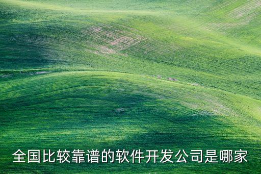 上海億陽信通股份有限公司面試,上海麟祥環(huán)保股份有限公司面試