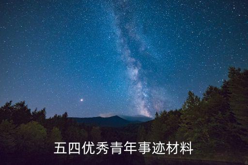交通銀行服務明星