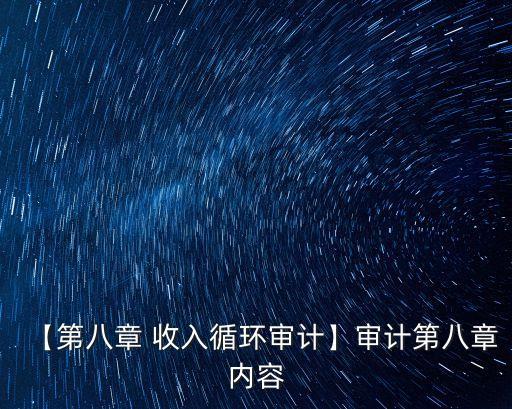 收入歸集集團(tuán)和vpn業(yè)務(wù)
