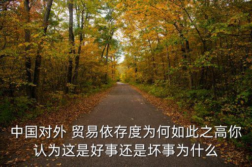 2014年中國(guó)貿(mào)易摩擦,當(dāng)前中國(guó)面臨的貿(mào)易摩擦