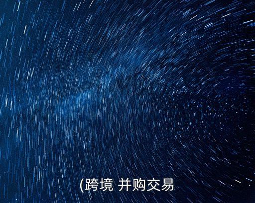 銀行并購(gòu)要考慮,銀行被并購(gòu),員工怎么辦