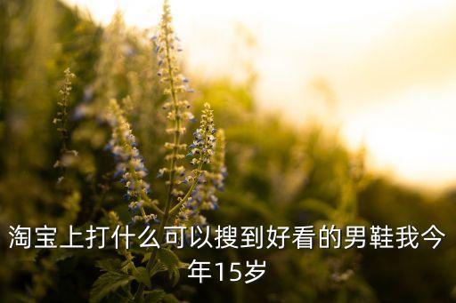 上海迪順實(shí)業(yè)有限公司,上?；ロ槍?shí)業(yè)有限公司
