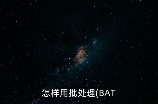 facc中國