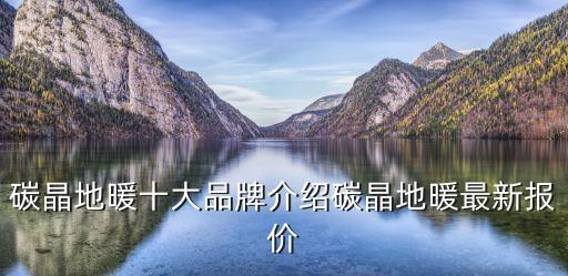濟(jì)寧科能新型碳材料科技有限公司