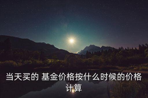 下周基金走勢(shì),2023基金走勢(shì)