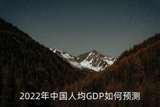 中國(guó)gdp結(jié)構(gòu),中國(guó)GDP結(jié)構(gòu) 消費(fèi) 投資