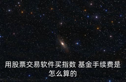 富錢包買基金費率,富國富錢包基金怎么賣出