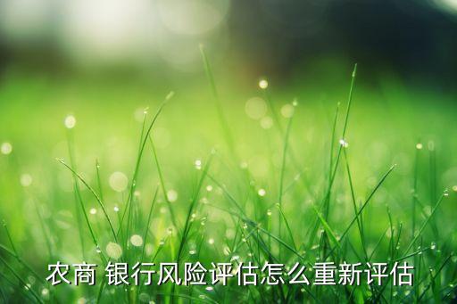 農(nóng)商銀行股權質押分析,長垣農(nóng)商銀行股權質押