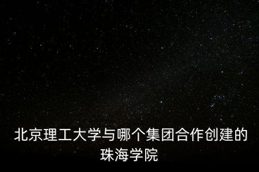 北京泰躍與茂化實華,泰躍轉(zhuǎn)讓茂化實華集團(tuán)股份