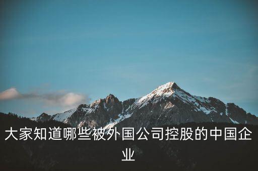 亞泰集團(tuán)計(jì)劃收購控股延邊大陽參業(yè)