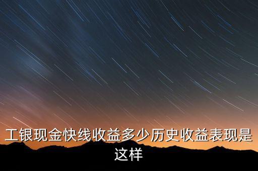 工銀瑞信互聯(lián)網(wǎng)基金發(fā)行