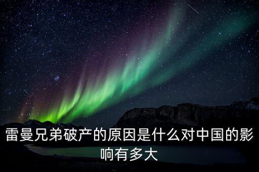 保爾森如何與中國(guó)打交道