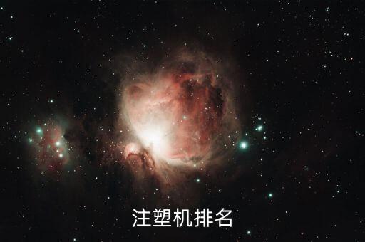 蘇州通飛精密機械有限公司,蘇州勤美達(dá)精密機械有限公司