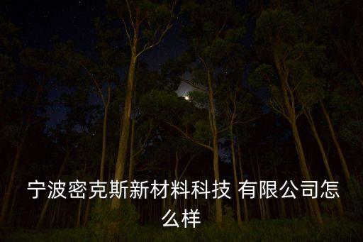 寧波保稅區(qū)中石銀國(guó)際貿(mào)易有限公司