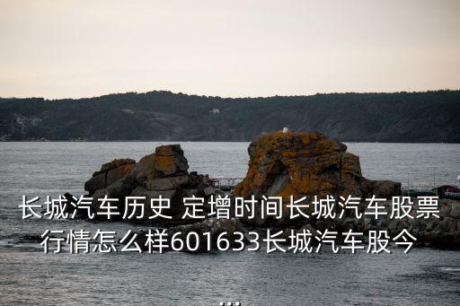定增產(chǎn)品投資亮點(diǎn),一個(gè)產(chǎn)品的投資亮點(diǎn)從哪些方面講述