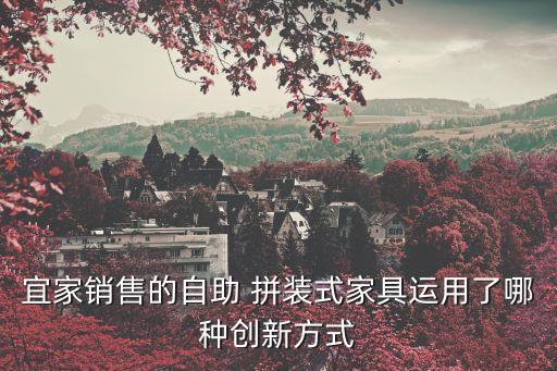 拼裝房屋業(yè)務(wù)上市公司