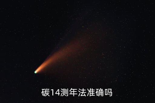 北京碳世紀(jì)
