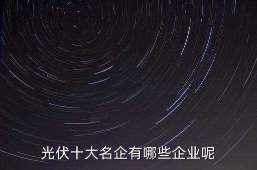 浙江綠能熱電有限公司,濱州綠能熱電有限公司裝機容量