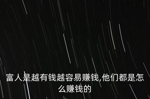 2014高凈值人群另類投資白皮書