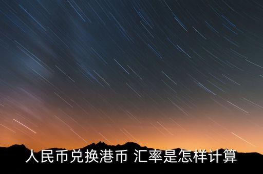 平安銀行卡在香港匯率,香港平安銀行卡收費(fèi)標(biāo)準(zhǔn)